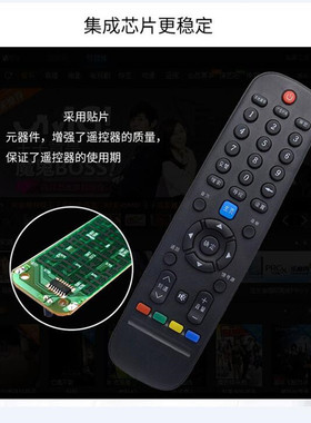 群磊适用于创维电视遥控器YK-6000J-03 60JB/C D 19 6002J/H 05J