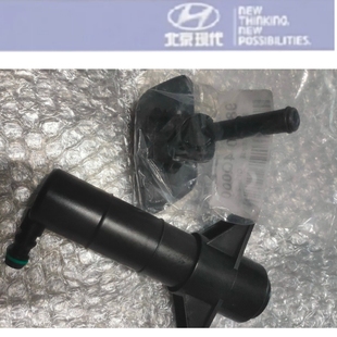 适配现代索八名图ix45大灯喷水枪喷水嘴电机支架前大灯清洗器堵盖