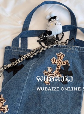 WUBAIZI | 25新款时髦百搭高级感卷轴豹纹蓝色十字架拼皮牛仔包