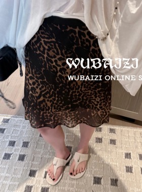 WUBAIZI 美式复古豹纹夏季新款高腰显瘦半身裙