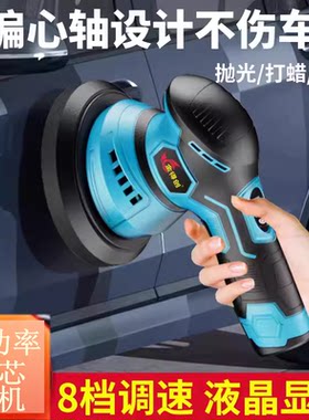 无线打蜡机神器锂电DA充电汽车地板小型电动抛光打磨车用美容汽车