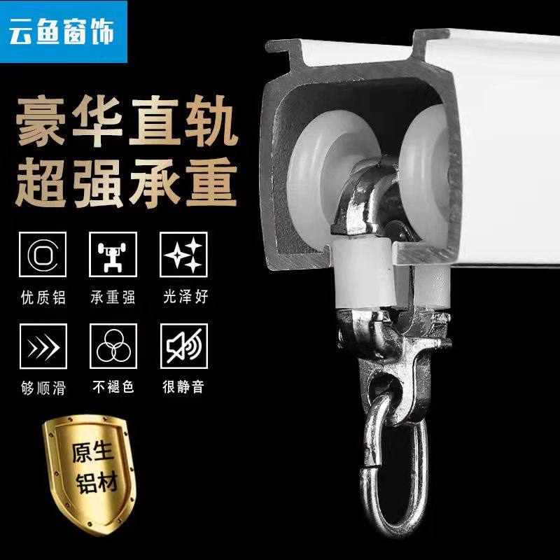 加厚铝合金窗帘轨道滑轨导轨滑道罗马杆窗帘杆子窗帘架窗帘配件,居家布艺,窗帘轨道,淘宝优惠券,粉丝福利购,淘宝优惠卷