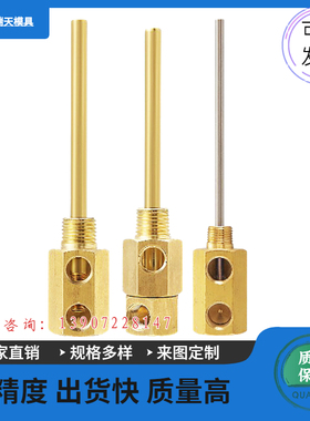 现货米标模具点式冷却管运水针喷管点冷SWCP12回转式喷管SWCT12