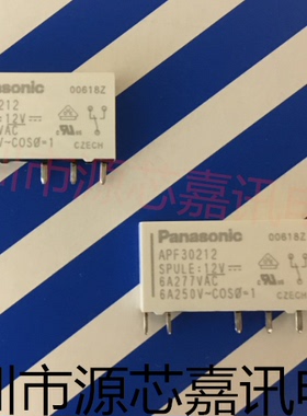 全新原装 APF30212 APF30224 APF30205 5V12V24V 5脚继电器