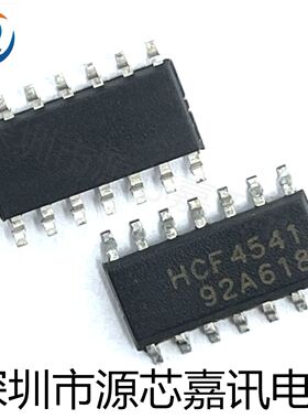 全新原装 HCF4541M013TR HCF4541 贴片SOP14 逻辑IC 可编程计时器