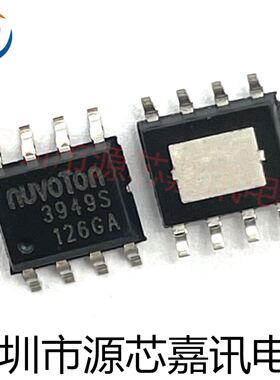 全新原装 NCT3949S 3949S 贴片SOP-8 集成IC