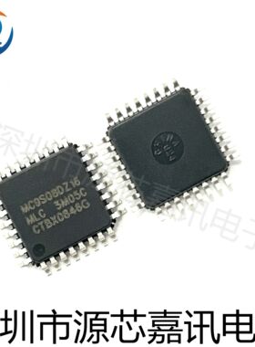 原装正品 MC9S08DZ16MLC 封装LQFP32 微控制器芯片 S9S08DZ16