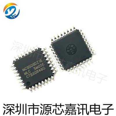 全新原装MC9S08DZ16MLC