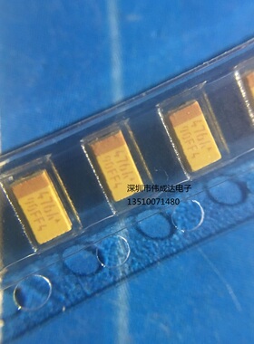 1206贴片 钽电容A型25V 16V 10V 10UF 1UF 2.2 3.3 4.7 22 47U