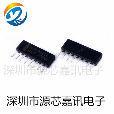 全新原装 NJM4580L JRC4580 双路运算放大器 直插ZIP8 接受配单