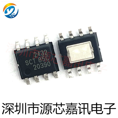 全新原装 SCT2432STER 丝印2432 DC-DC同步降压变换器 电源IC