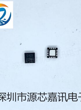 CI522 支持A类普通刷卡小体积超低成本应用电动二轮车NFC刷卡启动