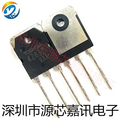 全新进口原装 2SK2837 K2837 直插TO-3P 20A500V 焊机常用MOS管
