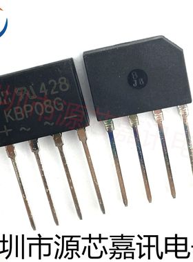 全新原装 KBP08G KBP08 直插DIP4 1.5A800V 桥式整流桥