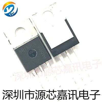 全新原装场效应管IPP60R190C6