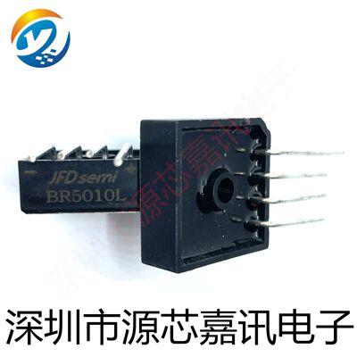 全新 BR5010L 50A1000V 整流桥堆 单排4脚 逆变器方桥