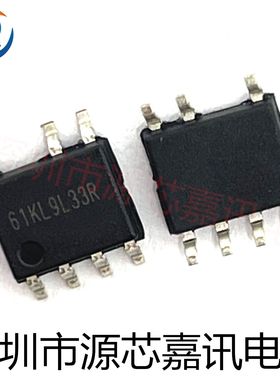 全新原装 SD6601 贴片 SD6601STR SOP7 LED恒流驱动芯片IC