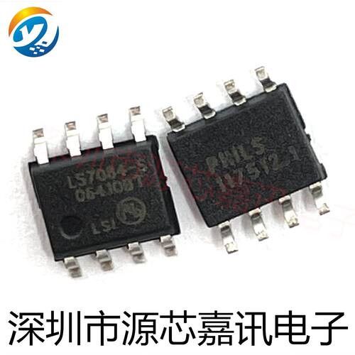 全新原装 LS7084-S LS7084 贴片SOP-8 正交时钟转换器芯片