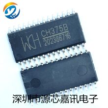 全新原装 CH375B CH375 封装SOP28 USB总线通用接口芯片 现货