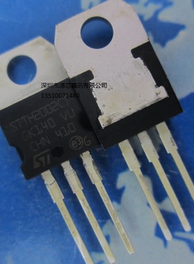 全新原装 STTH2002CT STTH2002 超快恢复二极管 20A 200V T0-220