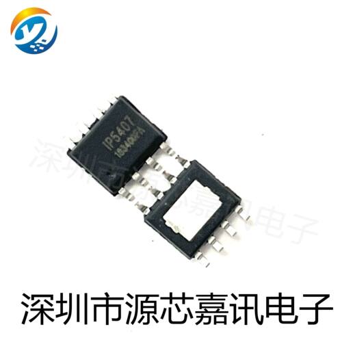 原装IP5407DCP功能移动电源芯片