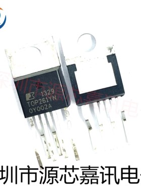 全新原装 TOP261YN TOP261Y 直插TO-220 电源管理芯片