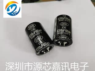 全新 100V8200UF 30*50 30*60 35*60 音频功放铝电解电容