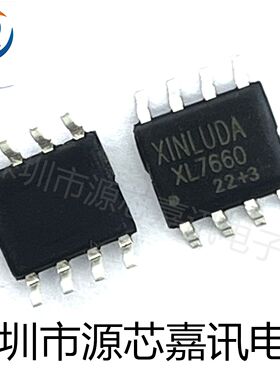 全新原装 XL7660  贴片SOP8 开关稳压器 DC-DC电源芯片