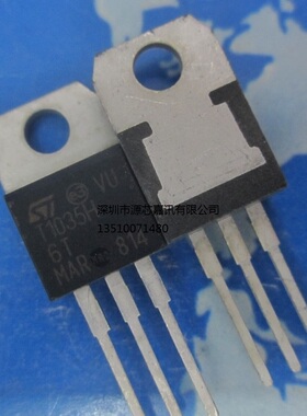 全新原装 T1035H-6T  双向可控硅TO-220晶闸管T2035-6I T1635T-8I