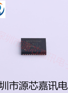 全新原装CSD95372BQ5MC 95372BMC VSON-12 全桥半桥驱动IC