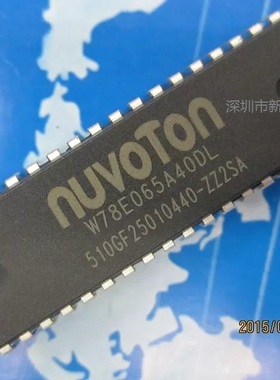 微控制器芯片 W78E065A40DL W78E365A40DL DIP-40 新唐NUVOTON