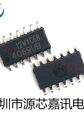 全新原装 TC4069UBFN 4069UB 贴片SOP-14 逻辑芯片