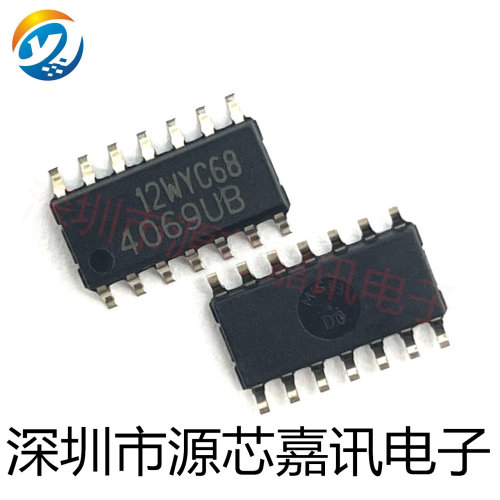 全新原装 TC4069UBFN 4069UB 贴片SOP-14 逻辑芯片