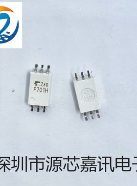 全新进口原装 TLP701H P701 高速驱动光耦 贴片SOP6 隔离器