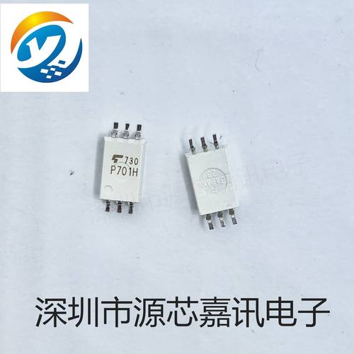 全新进口原装 TLP701H P701 高速驱动光耦 贴片SOP6 隔离器
