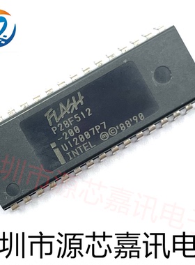 全新原装 P28F512-200 直插DIP-32 现货直拍