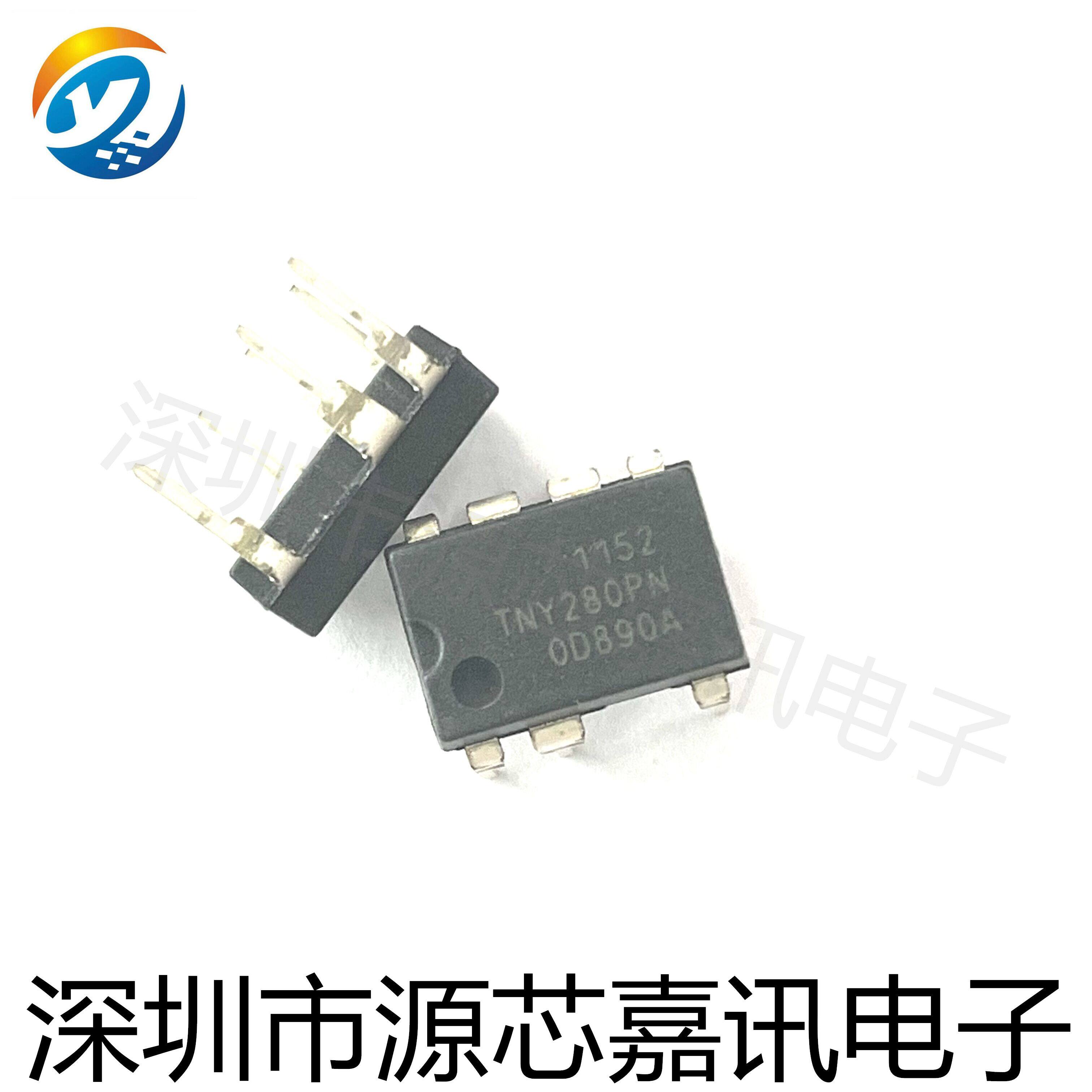 全新原装 tny280pn tny280 直插dip-7 液晶电源管理ic芯片