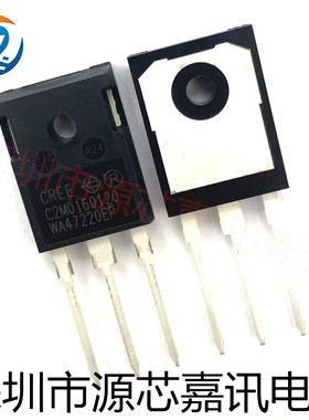 全新原装 C2M0160120 直插TO-247 SIC碳化硅电源MOS管1200V