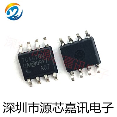 全新原装 TC4420VOA TC4420V SOP-8 贴片高速MOS驱动芯片