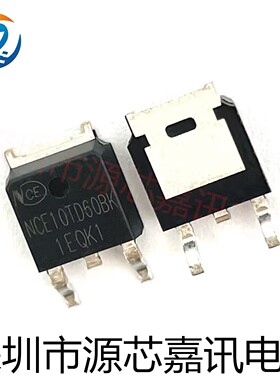 全新原装 NCE10TD60BK 贴片TO-252 N沟道场效应管600V20A