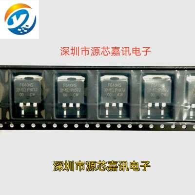 IRF640NSN沟道场效应管