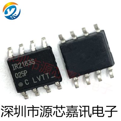 IR2183S IR2183STRPBF 贴片SOP8 栅极半桥驱动器IC
