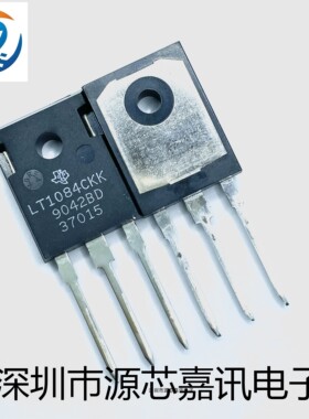 全新原装 LT1084CKK 直插TO-247 大电流可调稳压器IC