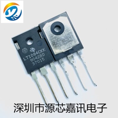 全新原装 LT1084CKK 直插TO-247 大电流可调稳压器IC