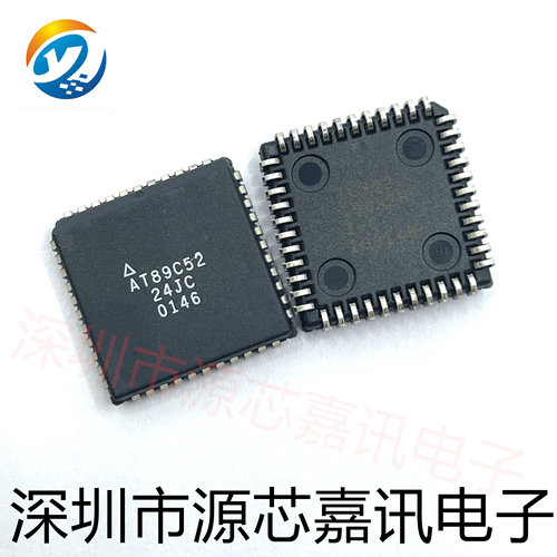 全新原装 AT89C52-24JC 封装PLCC44 单片机 微控制器