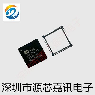 KSZ9031MNXIC以太网收发器芯片