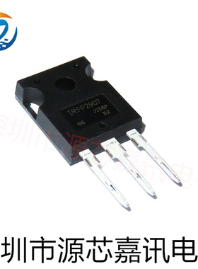 全新原装 IRFP2907 IRFP2907PBF 逆变器大电流常用MOS管N沟道