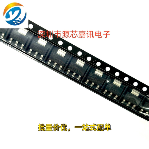 BCP56-10TX功率晶体管