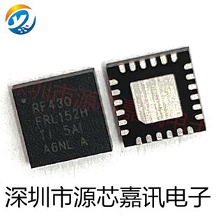 全新原装 RF430FRL152HCRGER 贴片VQFN24 射频卡芯片IC 控制器