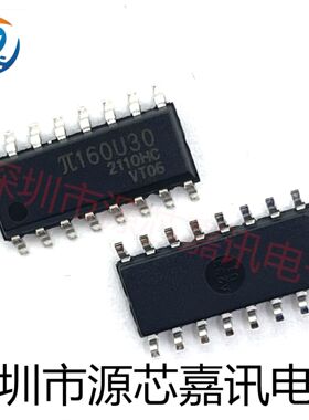 全新原装 160U30 π160U30 数字隔离器IC/芯片 SOP-16 Semi/荣湃